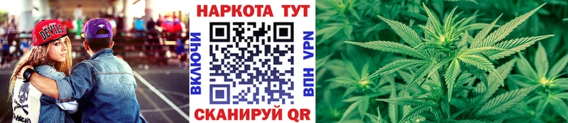 Купить Конопля  Меф  Alpha-PVP  ГАШИШ  Кокаин  Кимовск