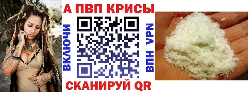 Alfa_PVP Соль  Купить закладки  Кимовск 