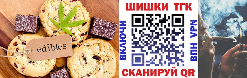 Купить закладки  Кимовск  Еда ТГК конопля 