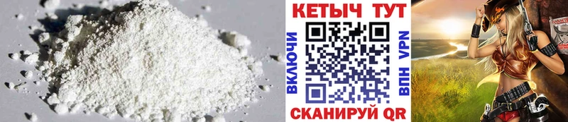 Купить  Кимовск  Кетамин ketamine 