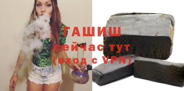 спайс Белоозёрский
