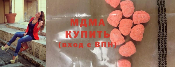 метадон Богородицк