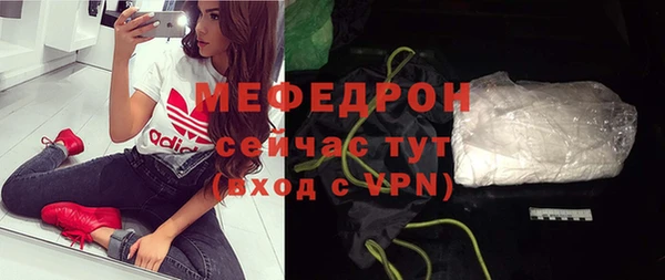 мет Белокуриха