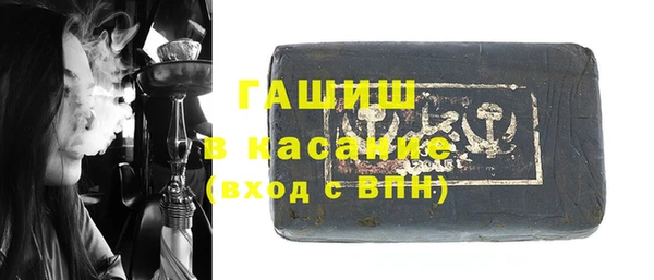 мет Белокуриха