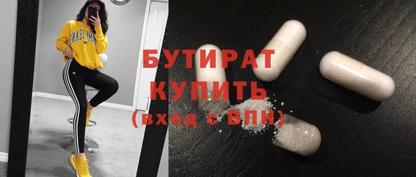 спайс Белоозёрский
