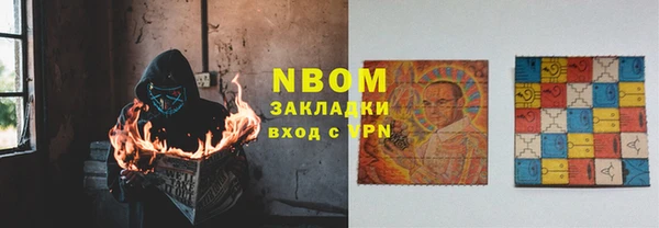 метадон Богородицк