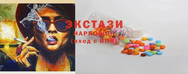 спайс Белоозёрский