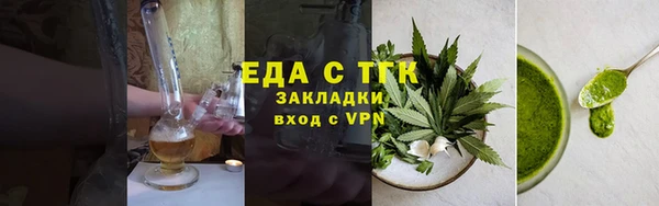 спайс Белоозёрский