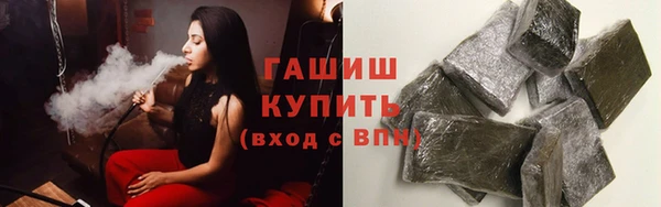 мет Белокуриха