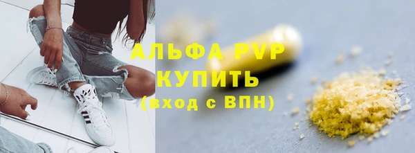 МДПВ Богородск