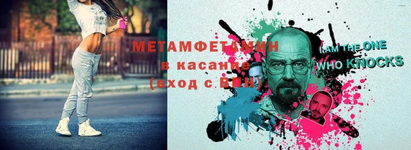 мет Белокуриха