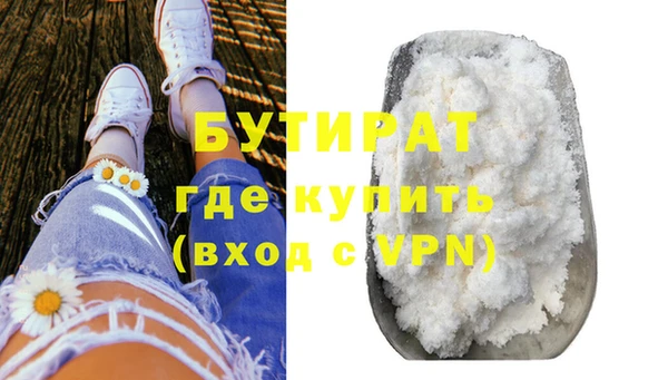 мет Белокуриха
