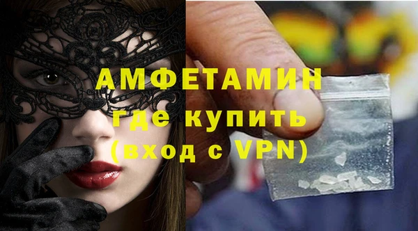 мет Белокуриха