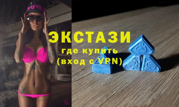спайс Белоозёрский