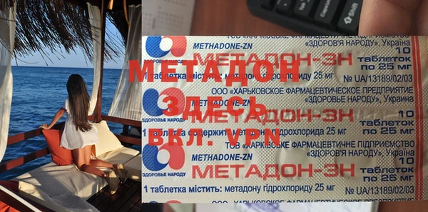 спайс Белоозёрский
