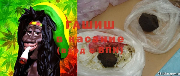 мет Белокуриха