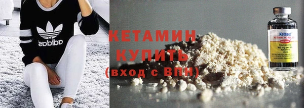 спайс Белоозёрский