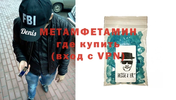 мет Белокуриха