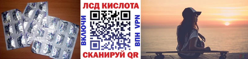 Купить Кимовск Лсд 25 экстази кислота