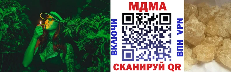 Купить закладки  Кимовск  МДМА молли 