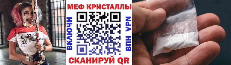 МЯУ-МЯУ мука  Кимовск 
