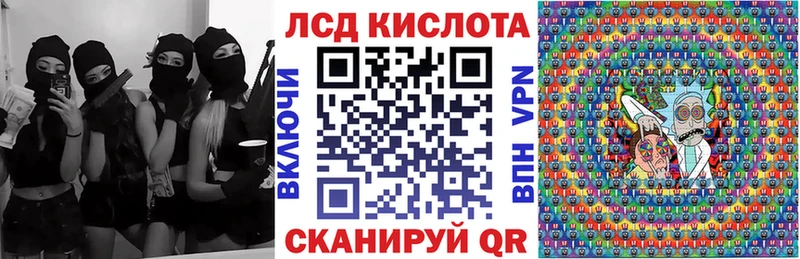 Наркотические марки 1500мкг Купить где Кимовск
